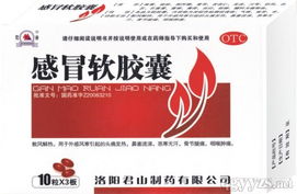 新藥藥品招商代理信息指南 聚焦第6頁要點與代理代辦服務解析