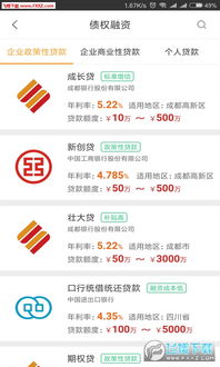 盈企匯APP 企業(yè)科技服務(wù)新航標(biāo)，官方版v2.1.4下載指南