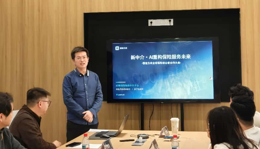 恒信方舟產品發布會暨保險創業者合作大會圓滿落幕 多方攜手共拓保險科技新生態