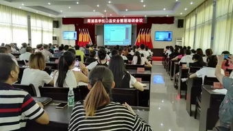 霞浦縣召開學校食品安全管理工作培訓會，強化校園食品安全防線